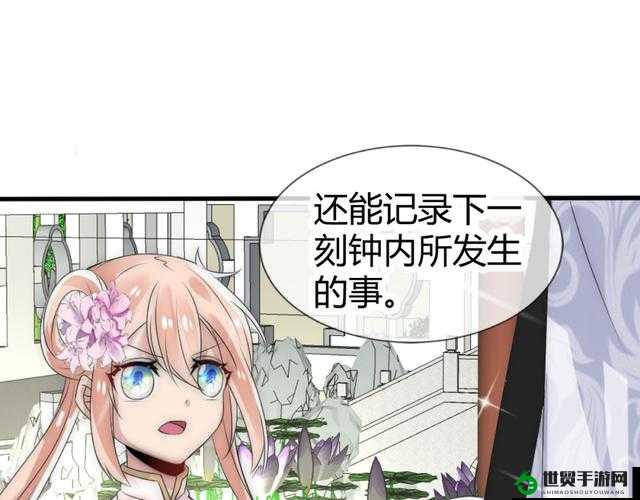 妖精漫画免费登录页面：神秘世界的奇幻冒险